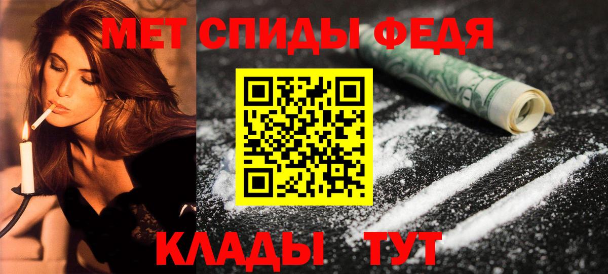 Амфетамин Розовый Орехово-Зуево