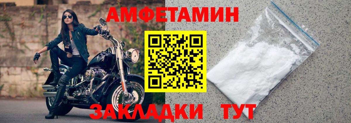 Орехово-Зуево  блэк спрут рабочий сайт  Вход с VPN  АМФЕТАМИН 97%  АМФ  АМФ 