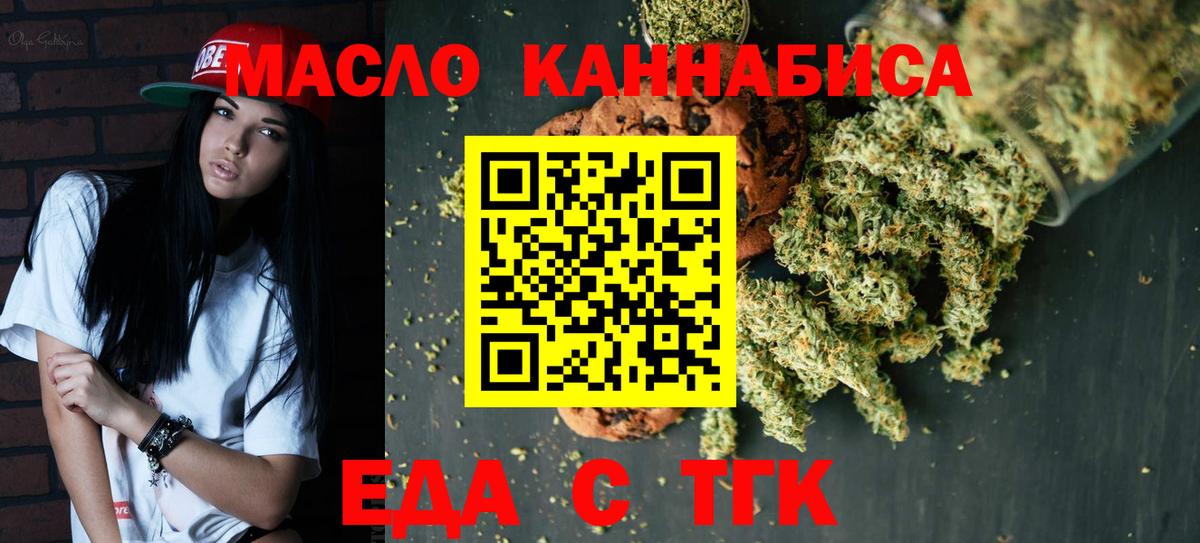 Орехово-Зуево  Canna-Cookies марихуана  Вход с VPN 