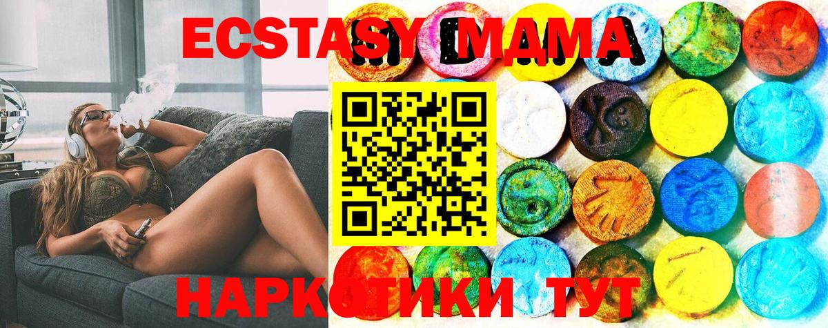 Экстази таблы  Вход с VPN  Экстази  Орехово-Зуево 