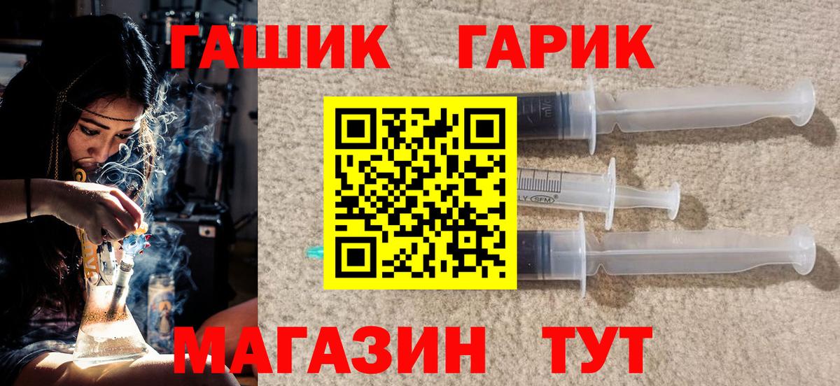 Орехово-Зуево  Гашиш 40% ТГК  Вход с VPN  ГАШ Cannabis 