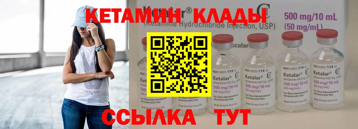 darknet клад  КЕТАМИН VHQ  kraken ССЫЛКА  Вход с VPN  Орехово-Зуево 
