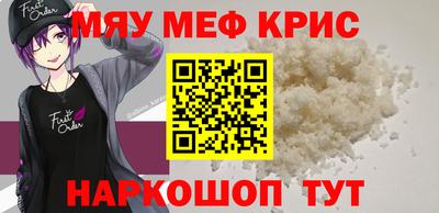 МДМА Бузулук