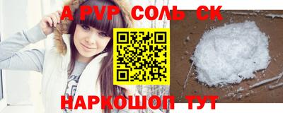 mix Будённовск