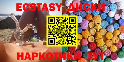 МДМА Бузулук