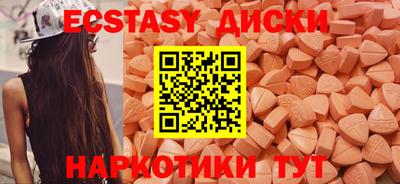 МДМА Бузулук