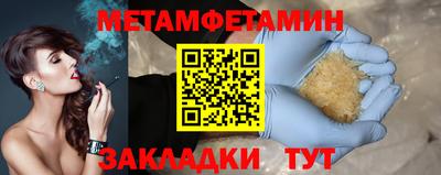 МДМА Бузулук