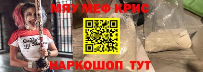 МДМА Бузулук