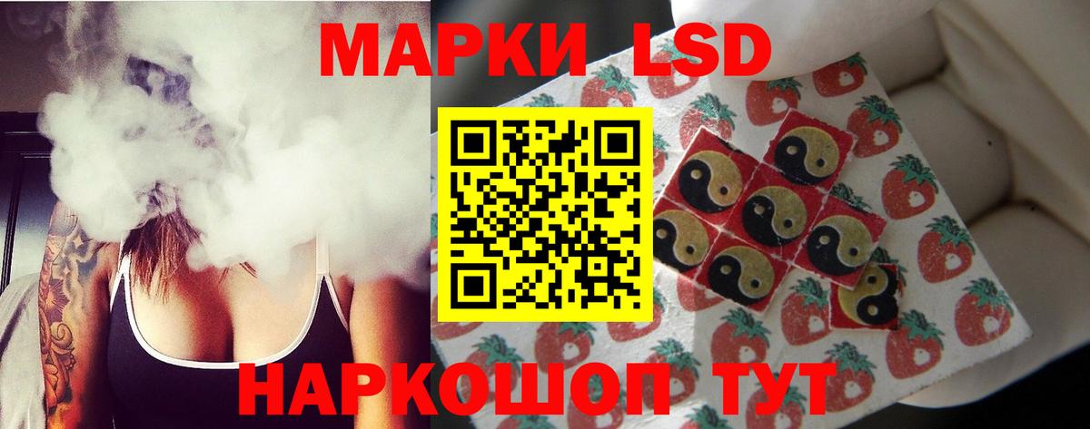ЛСД экстази ecstasy Орехово-Зуево
