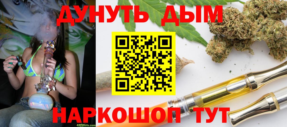 Каннабис Amnesia  Шишки марихуана сатива  Бошки марихуана LSD WEED  Орехово-Зуево  Вход с VPN 
